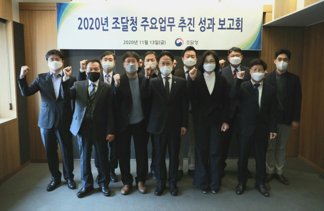 조달청
