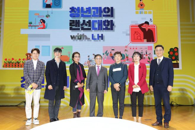 청년 주거문제 해결 위한 ‘언택트 토크콘서트’ 개최_2