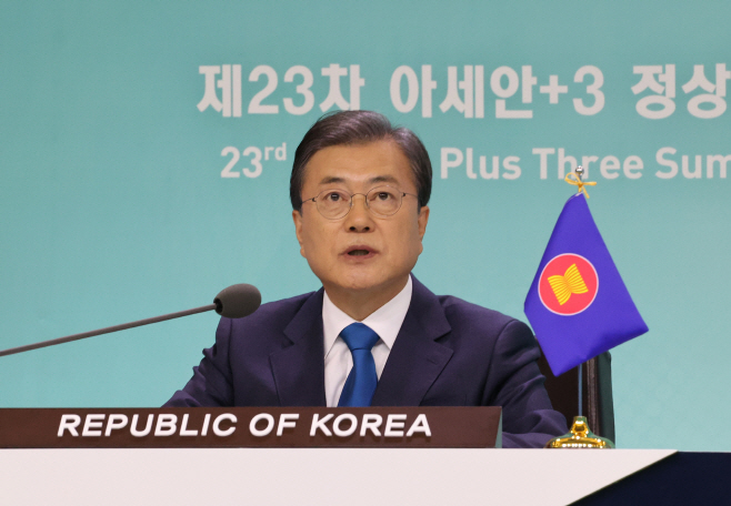 발언하는 문 대통령