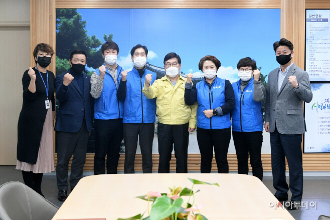광주시,+노사가+함께하는+소통행정+추진