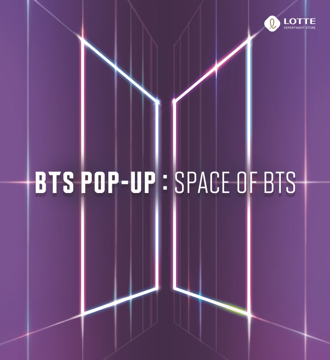 BTS 팝업스토어_키비주얼