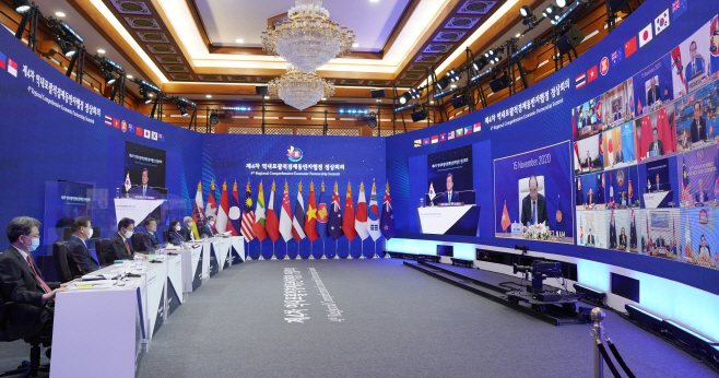 RCEP 협정 정상회의