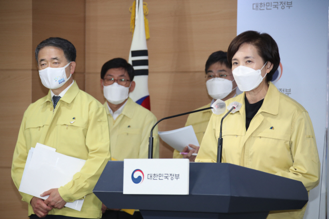 '수능 집중 안전관리 방안은'