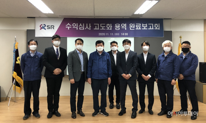 수익심사 고도화용역 완료보고회 사진