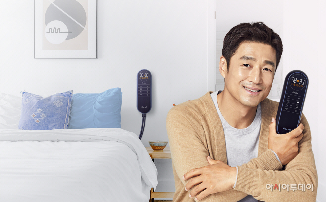 귀뚜라미, 온수매트 단점 해결한 3세대 카본매트 출시 사진1