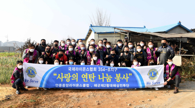 평택 해군 2함대, 홀몸 어르신 연탄나눔 자원봉사