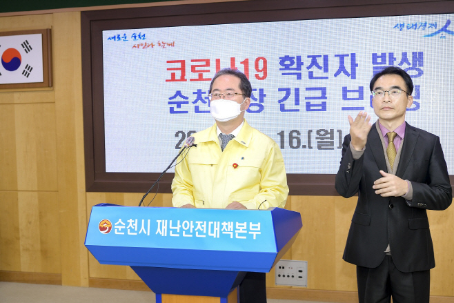 16일 허석시장 브리핑