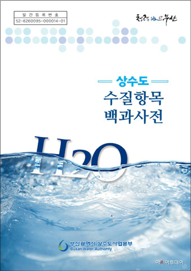 noname01수도