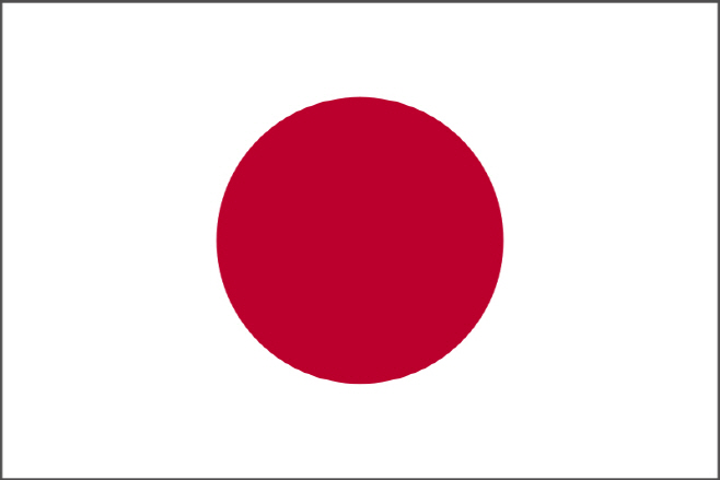 일본