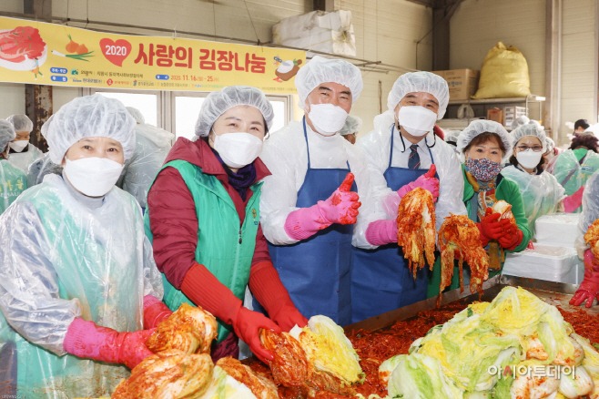 의왕 사랑의 김장나눔 행사