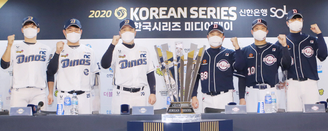 한국시리즈, 선전을 다짐하며<YONHAP NO-2526>