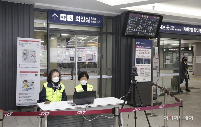 시니어일자리사업 발굴해 사회활동지원 나서