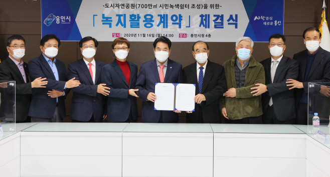 도시자연공원구역