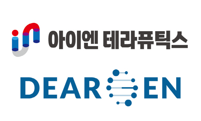 [대웅제약 사진자료]아이엔테라퓨틱스 & 디어젠