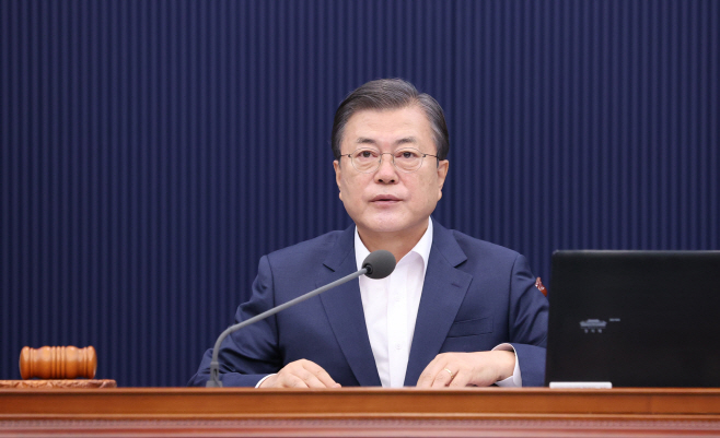 국무회의 주재하는 문 대통령