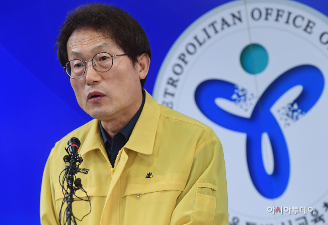 [포토] 조희연 '강서구 다수 학교 등교 다음 주로 연기'