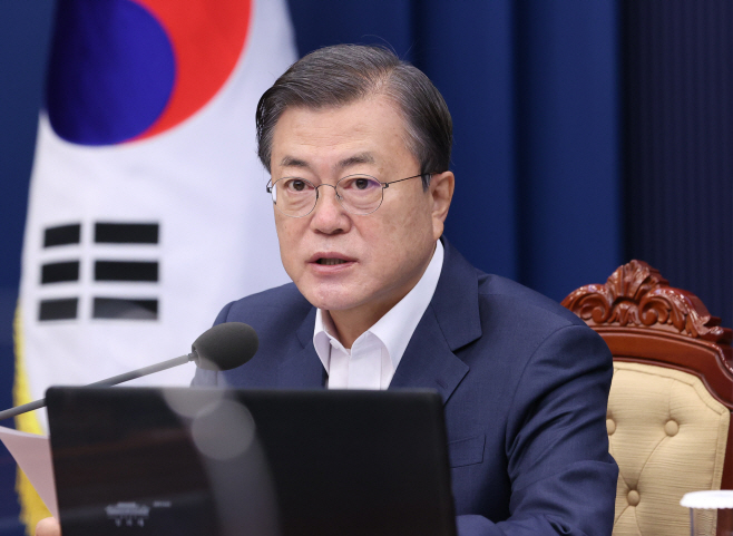 국무회의 주재하는 문 대통령