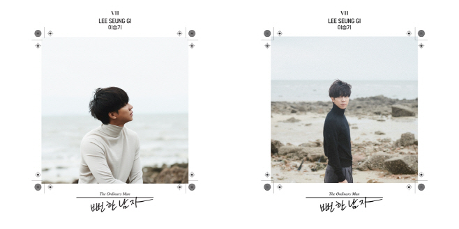 이승기