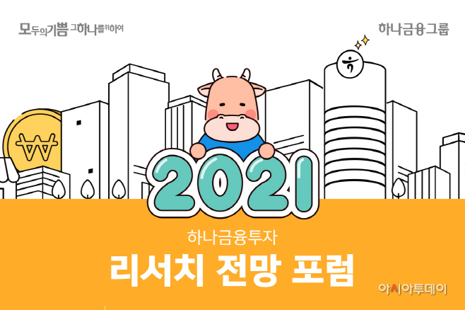out 2021 ?꾨쭩?щ읆_珥덈???v2
