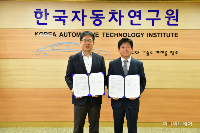 한-파라과이 MOU 2 (1)