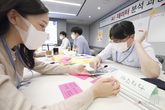 [KT] AI 원팀 인재양성 교육과정
