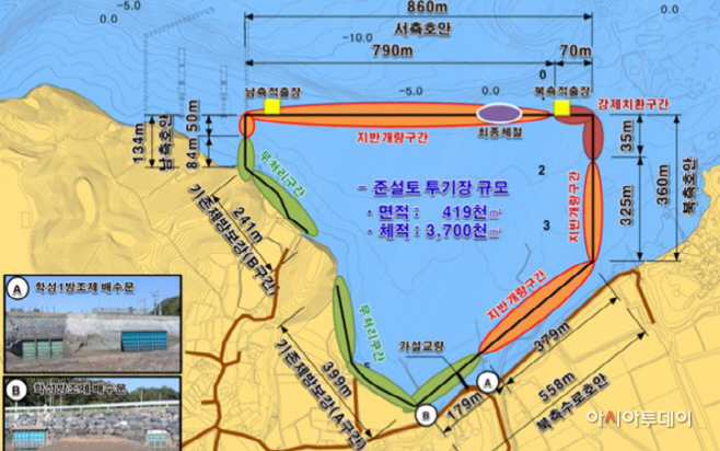 2.보령항 준설토투기장 계획도