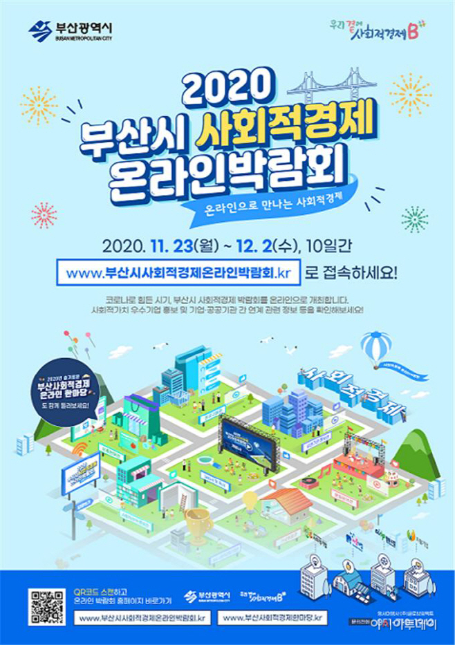 시청
