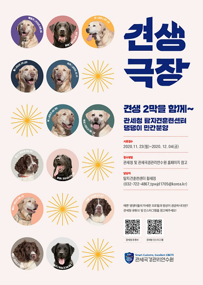 민간분양 포스터