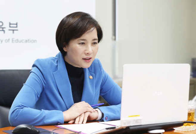 유은혜 부총리, 아르헨 교육부 장관과 원격 회담