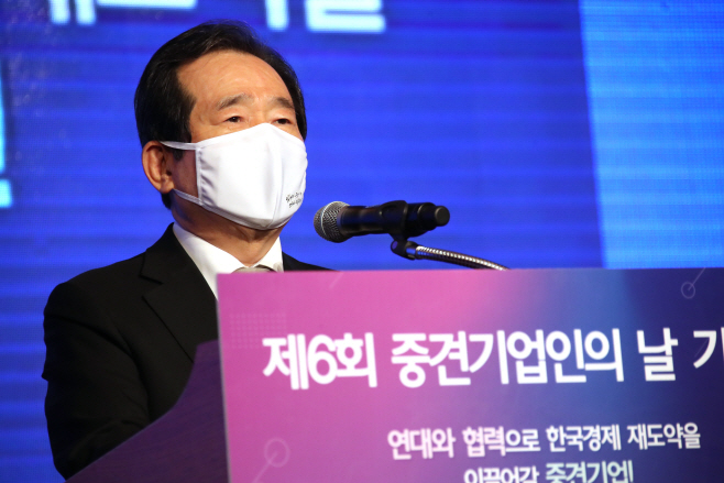 중견기업인의 날 기념식 축사하는 정세균 총리