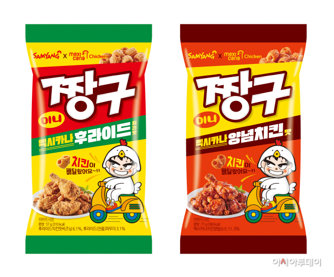 ㅁㅣㄴㅣㅉㅏㅇㄱㅜ ㅎㅜㄹㅏㅇㅣㄷㅡ ㅅㅣㅁ