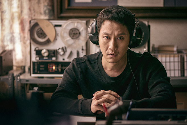 이웃사촌