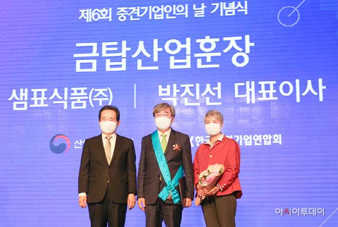 샘표