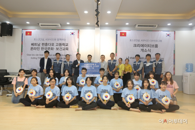 (사진1) 베트남 한류문화 전파 기념촬영