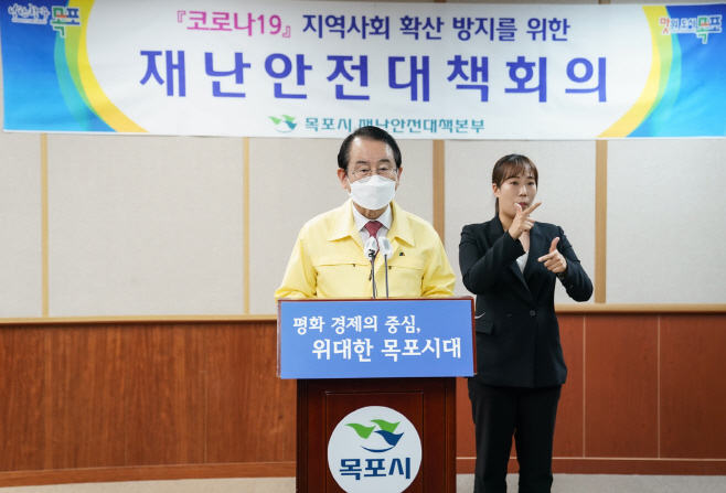 11월 18일 김종식 시장