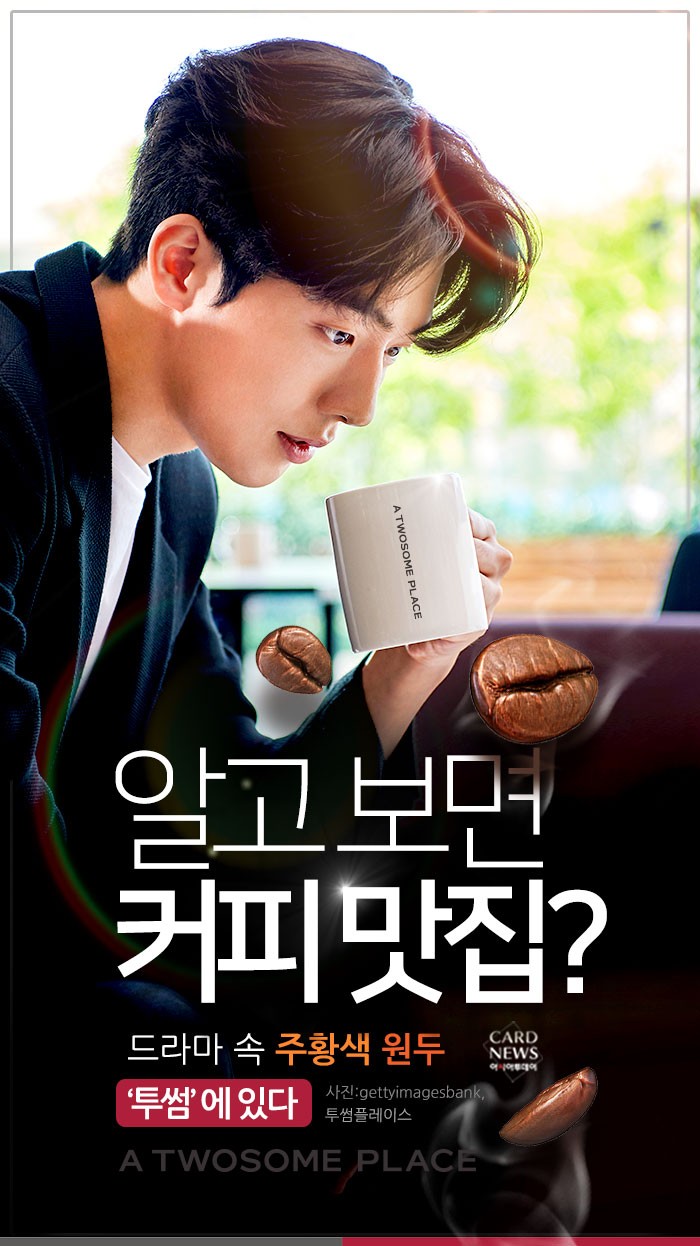 카드 뉴스 이미지