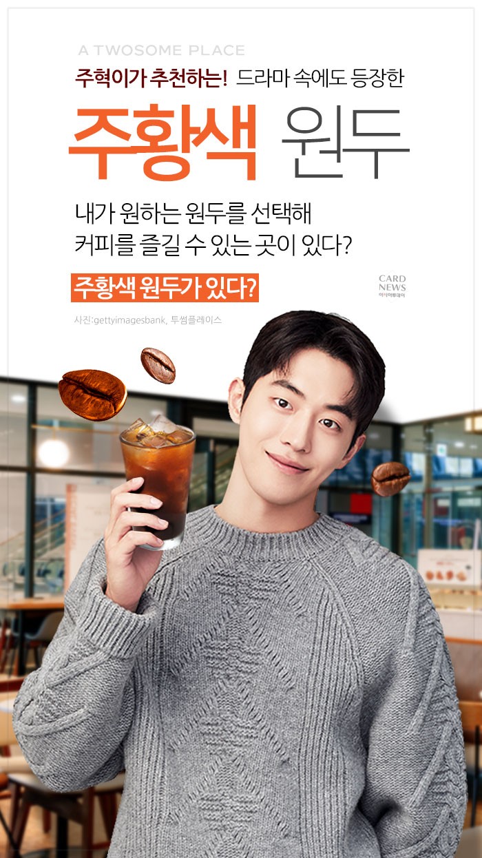 카드 뉴스 이미지