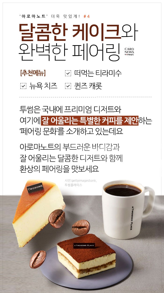 카드 뉴스 이미지