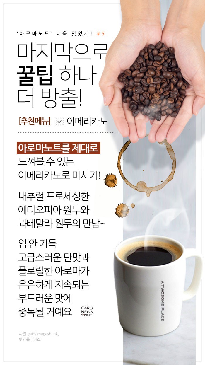 카드 뉴스 이미지