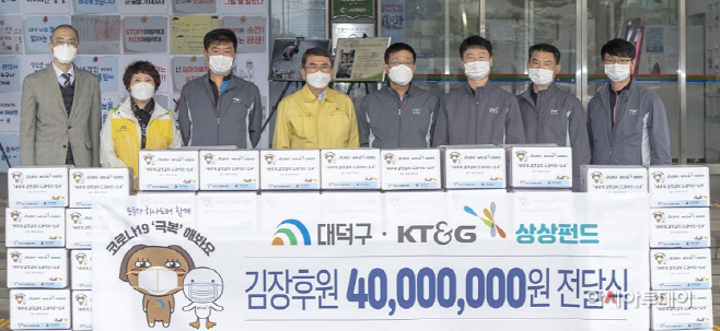 KT&G신탄진공장,