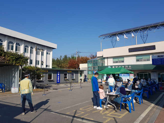 광양시보건소 선별진료소