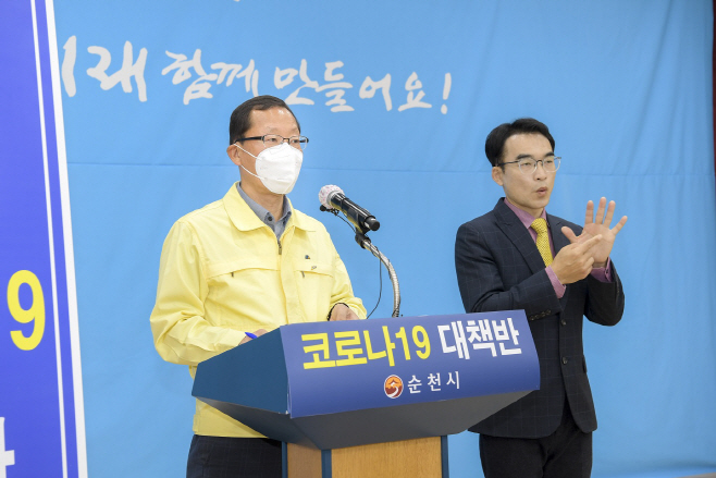 19일 코로나 확진자 브리핑(홍보실장2)