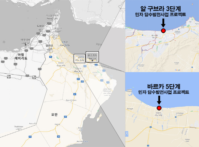GS이니마가 수주한 오만 프로젝트 위치도