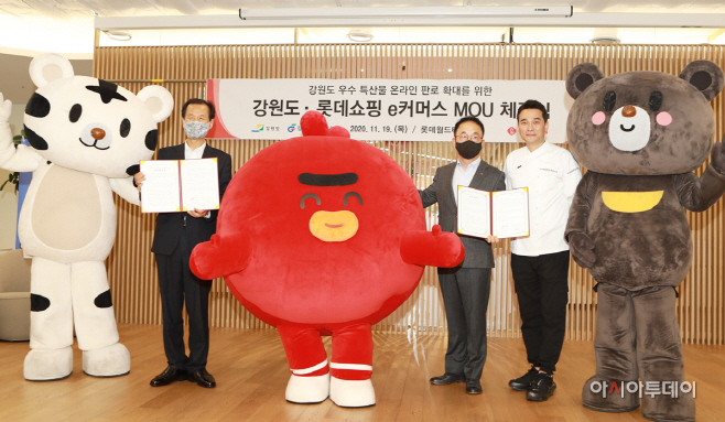 [첨부사진] 롯데온-강원도 업무협약식 사진 2