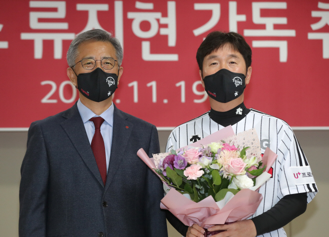 류지현 LG 트윈스 감독 취임식<YONHAP NO-2967>