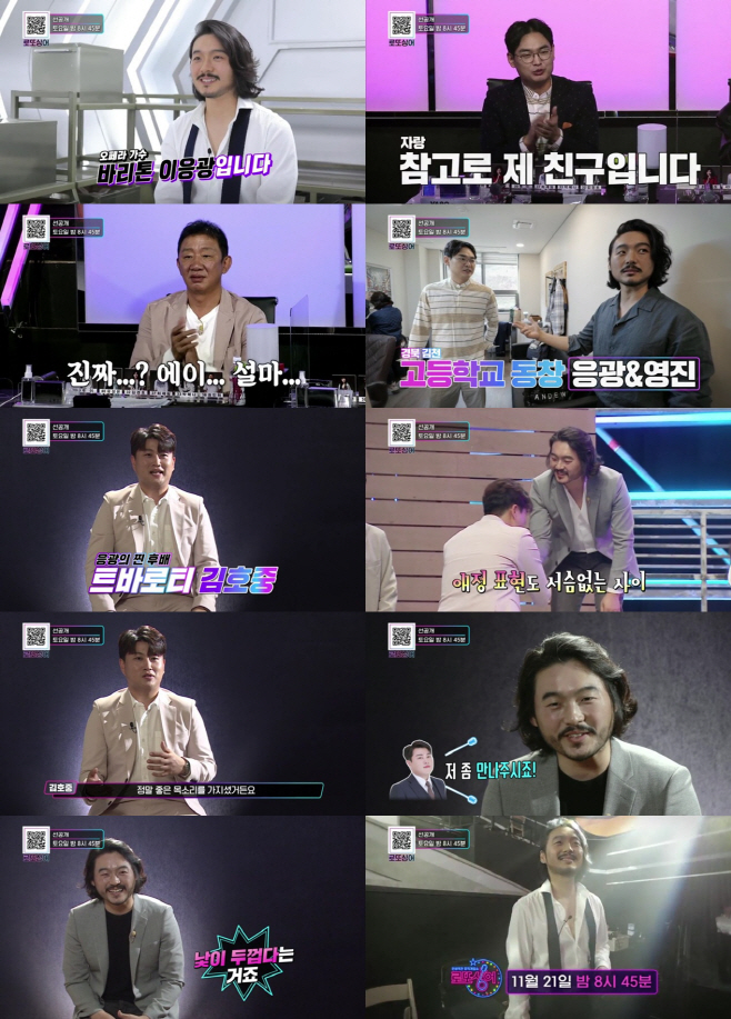 로또싱어
