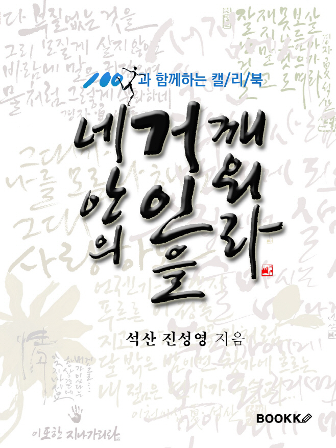 ㅇ