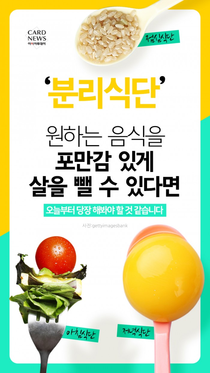 카드 뉴스 이미지