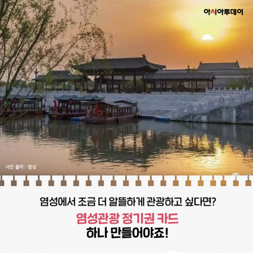 카드 뉴스 이미지