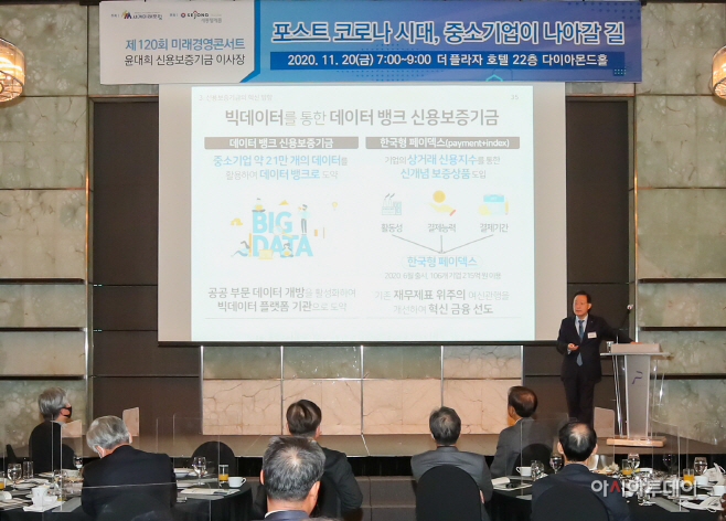 신보